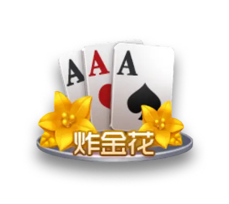 棋牌游戏平台推荐_手机棋牌游戏APP下载【官方正版入口】
