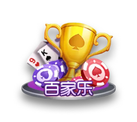 棋牌游戏平台推荐_手机棋牌游戏APP下载【官方正版入口】