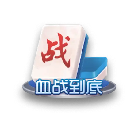 棋牌游戏平台推荐_手机棋牌游戏APP下载【官方正版入口】
