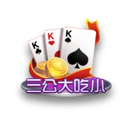 棋牌游戏平台推荐_手机棋牌游戏APP下载【官方正版入口】