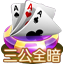 棋牌游戏平台推荐_手机棋牌游戏APP下载【官方正版入口】