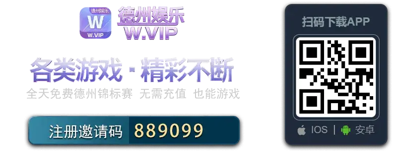 棋牌游戏平台推荐_手机棋牌游戏APP下载【官方正版入口】