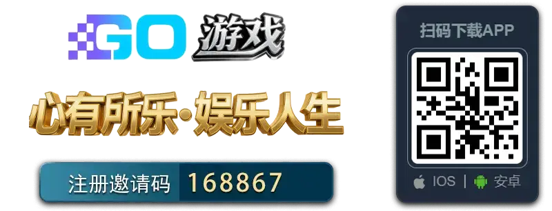 棋牌游戏平台推荐_手机棋牌游戏APP下载【官方正版入口】