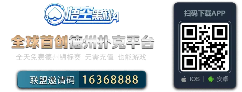 棋牌游戏平台推荐_手机棋牌游戏APP下载【官方正版入口】
