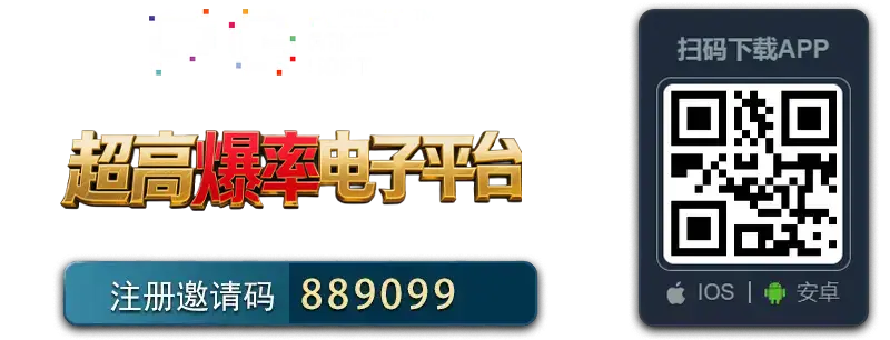 棋牌游戏平台推荐_手机棋牌游戏APP下载【官方正版入口】