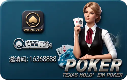 棋牌游戏平台推荐_手机棋牌游戏APP下载【官方正版入口】